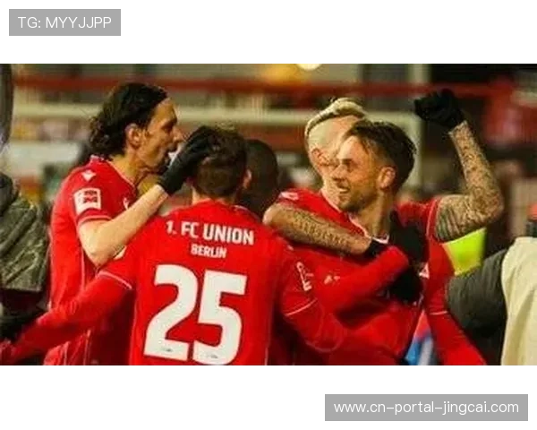 科隆迎战柏林联合,保级关键战双方皆需三分。
