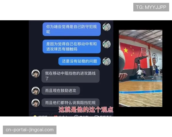 联盟竞赛委员会考虑提议，进一步明确“进攻路径犯规”以平衡比赛流畅性